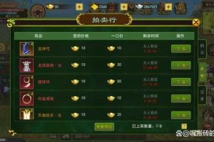 《热血江湖手游》精玄铁令2025全获取途径