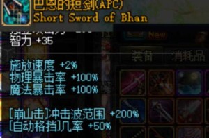 DNF巴恩与无影2025生存爆发双维度对比