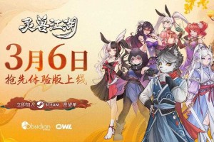 热血江湖2025灵兽召唤实战进阶指南