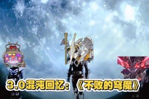 《刀塔西游》天穹杯：十年蜕变与荣耀之战