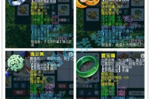 如何正确选择适合化生寺的装备以提升实力？