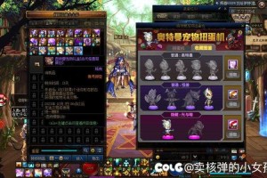 DNF扭蛋第五期2025玩法升级数据全解析