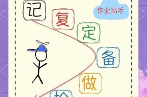 如何有效利用17作业网官方资源提升学习效率？