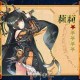 万灵启源日服最新版下载2025-安卓-iOS安装教程及汉化指南
