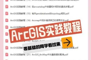 零基础教程：从零开始掌握单机游戏体验