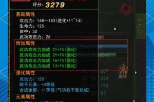 《热血江湖手游》弓手转枪后的社交互动技巧（2025年实战指南）