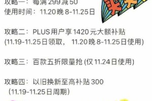 2025年《次元召唤师》分享赢京东卡攻略