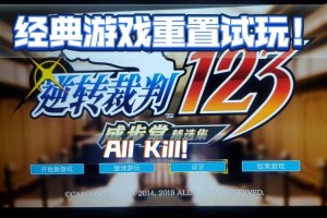 玩转123player游戏：如何提升游戏技能与体验？