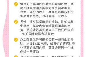如何在电影网站免费观看《十三原因》？有效方法推荐