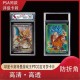 值得收藏的10种稀有卡片盘点：从球星卡到游戏王卡全解析