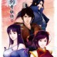《仙剑奇侠传4冷眼看世界：深度解析剧情与世界观》