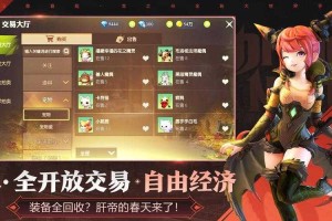 2025龙之谷2手游模拟器高效指南：逍遥深度优化与数据实测