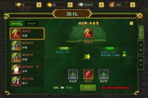 《热血江湖》装备水晶2025年核心用途与系统更新