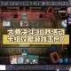 万智对决吧：最新卡组攻略、对战技巧与万智牌竞技场交流