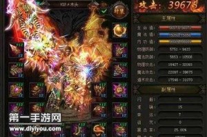 《传奇霸业》万探宝2025收益机制与实战指南