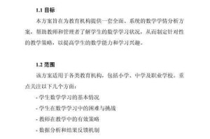 以下是对该技术文档的深度解析与实用建议，按技术维度分类整理：