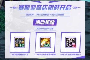 dnf新版本经验胶囊在哪