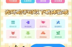 探索免费云电脑：适合小白的游戏体验指南