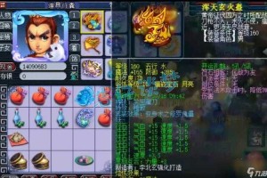 如何正确为五庄观角色加点以提升游戏体验？策略解析