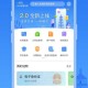 城市官网下载入口-最新官方版城市服务APP下载