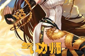 DNF职业生态与装备系统进化及未来趋势