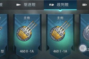 2025《巅峰战舰》驱逐舰鱼雷CD压制四大核心策略