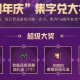 《心悦会员3是什么？心悦会员3价格多少钱？》