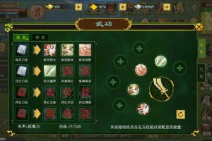《热血江湖》2025刀客气功加点全解析