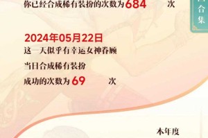 DNF积分重置时间规则与2025年调整