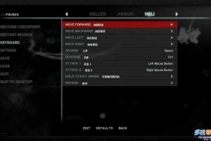 《虐杀原形2》修改器下载及使用方法详解