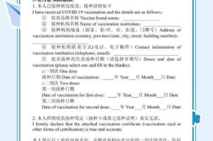 针对该快速通道使用指南，以下是关键信息提炼与操作建议：