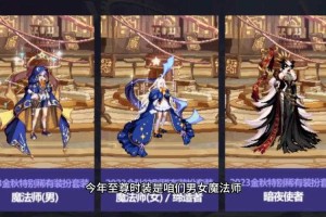 DNF国庆媒体活动玩法全攻略 老玩家手把手带你薅羊毛