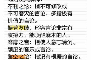 《离谱的汉字涯》2025生僻字攻略全解析