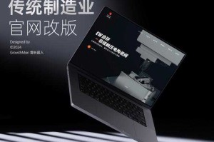 如何安全访问花季传媒app网站？网站内容质量与安全性解析