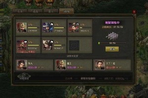 《攻城掠地》周瑜2025技能升级实战指南