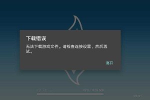 为何这18款应用被禁止下载？如何避免潜在风险？