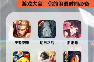 如何挑选最适合初学者的手机游戏？
