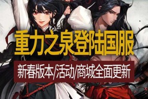 2025《DNF》衍生小说市场生态观察