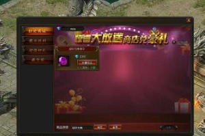 传奇霸业龙脉光圈2025终极指南