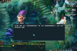 梦幻西游西凉在哪里挑战剧情