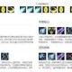 EZ改版前W技能详解：旧版探险家伊泽瑞尔W技能说明与效果