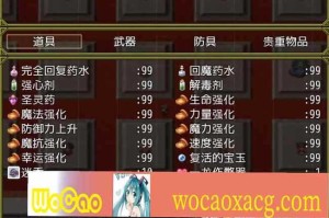 如何安全下载16vs谁是游戏？官网链接及攻略分享