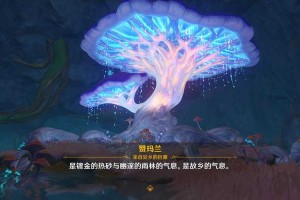 以下是对《原神》层岩巨渊与须弥城生态系统的结构化分析与建议：