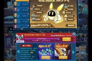 根据您提供的赛尔号拼图设备指南内容，我为您梳理出一份结构化优化方案，并附上关键数据洞察：