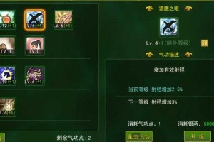 2025热血江湖高效练级攻略：核心变化与路线装备