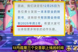 《DNF》星舰指挥官套装分析报告（2025年6月修订版）