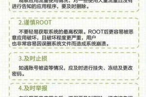 如何安全下载使用禁用软件app？避免破解版风险指南