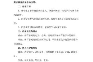 针对该游戏活动，以下为专业分析和建议：