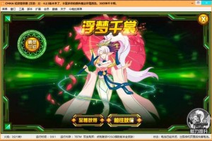 2025赛尔号月活动攻略：参与奖励