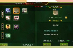 2025热血江湖剑士PK实战技巧数据攻略